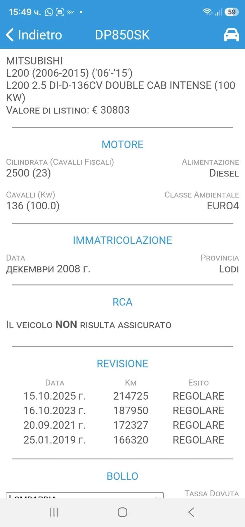 Mitsubishi L200 2.5 did 136 hp italy automat | Mobile.bg � ����������� 10