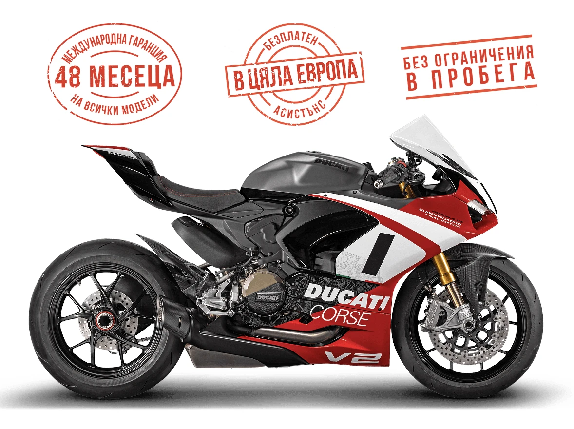 Ducati Panigale V2 SUPERQUADRO FINAL EDITION | Mobile.bg   1