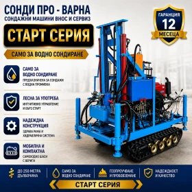 ����� �� �������� �� ����� �������������� ������ �������� ������ Track-Pro150CN(v.35H2) �� 150 �