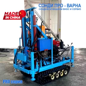 Други специализирани машини Друга Сондажна машина Track-Pro150CN(v.35H2) до 150 м, снимка 1