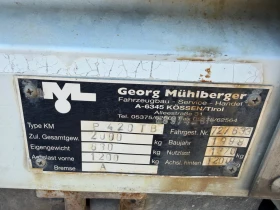 За автомобил Humbaur П420, снимка 7