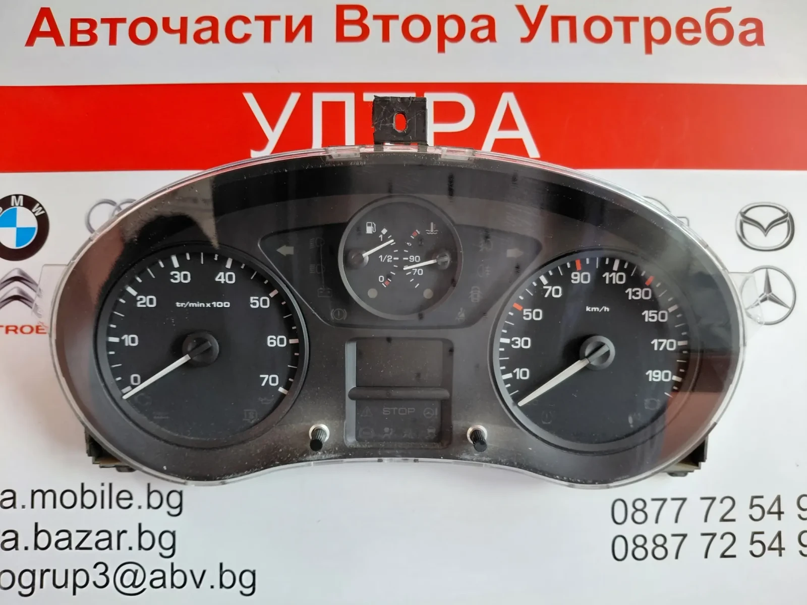 9801642280  Километраж за PEUGEOT PARTNER II, CITROEN BERLINGO II 1.6 HDI 5550013101 04