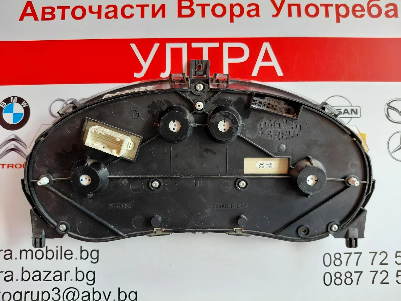 9801642280  ���������� �� PEUGEOT PARTNER II, CITROEN BERLINGO II 1.6 HDI 5550013101 04 | Mobile.bg � ����������� 2
