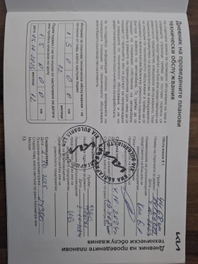 Kia Rio 1.2 cvvt Гаранция, снимка 11