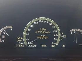 Mercedes-Benz S 500 L BLUE EFFICIENCY 4MATIC, снимка 9
