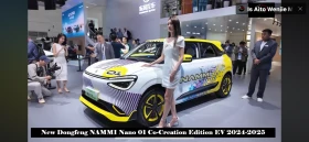 DONGFENG E3 Nano 01 Air | Mobile.bg    16