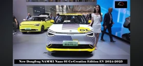 DONGFENG E3 Nano 01 Air - 34900 лв. - 20850718 | Car24.bg