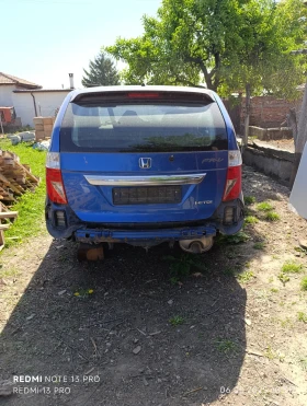Honda Fr-v | Mobile.bg    2