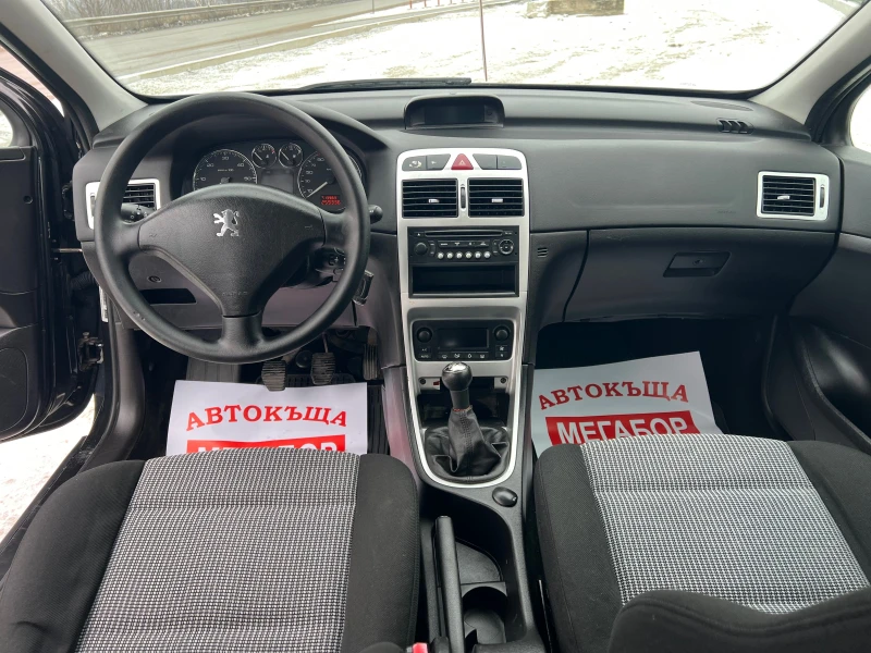 Peugeot 307 1.6HDi/90p.s-Facelift, снимка 12 - Автомобили и джипове - 53205947