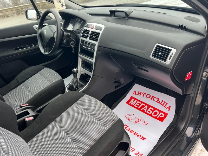 Peugeot 307 1.6HDi/90p.s-Facelift, снимка 14 - Автомобили и джипове - 53205947