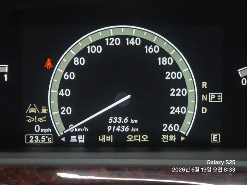 Mercedes-Benz S 500 L BLUE EFFICIENCY 4MATIC, снимка 7 - Автомобили и джипове - 55175058