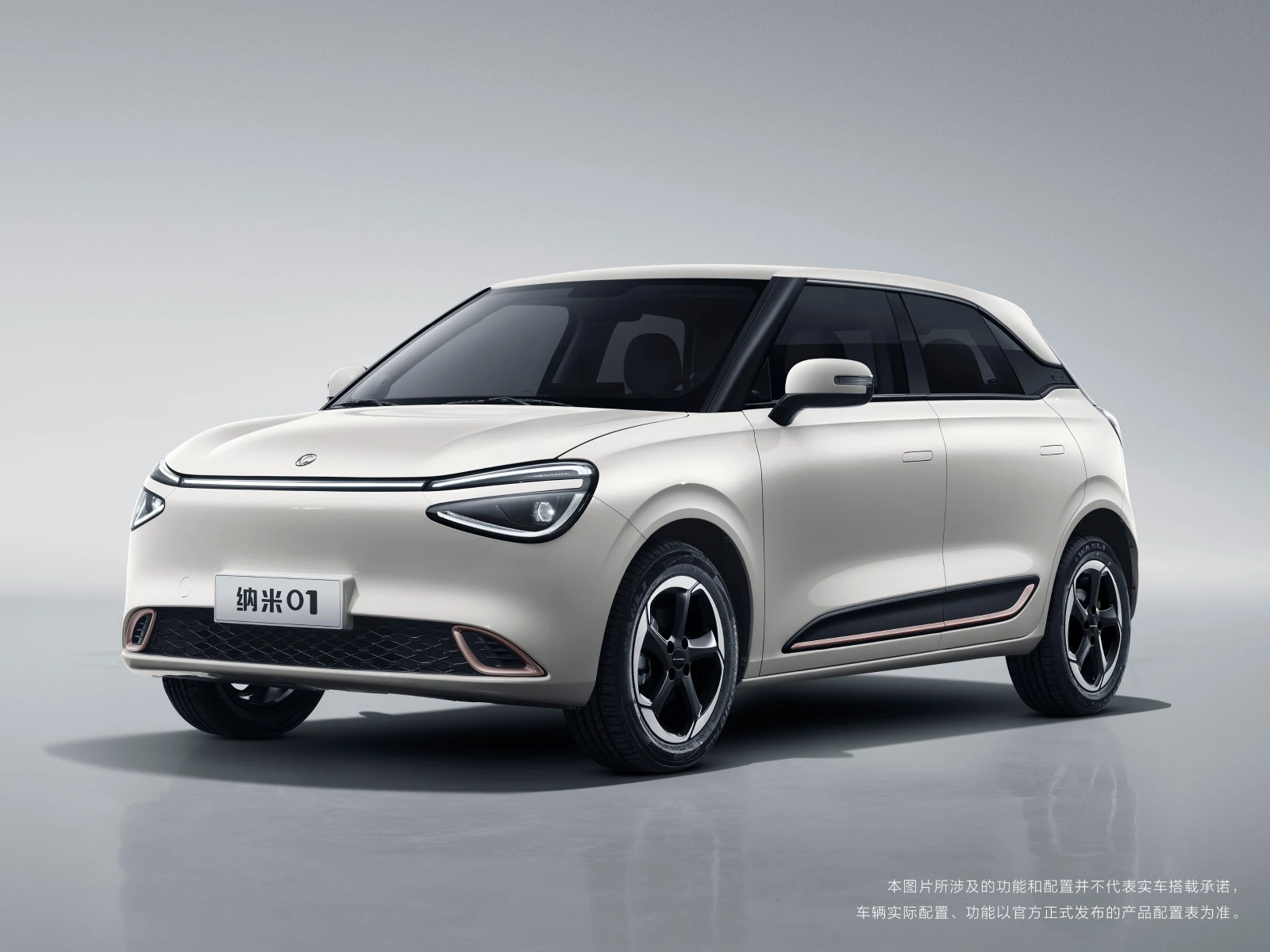 DONGFENG E3 Nano 01 Air - изображение 4