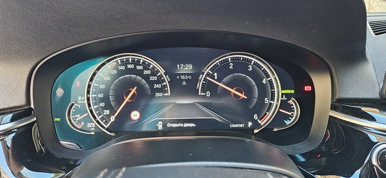 BMW 530 G31,  4/4 - изображение 7