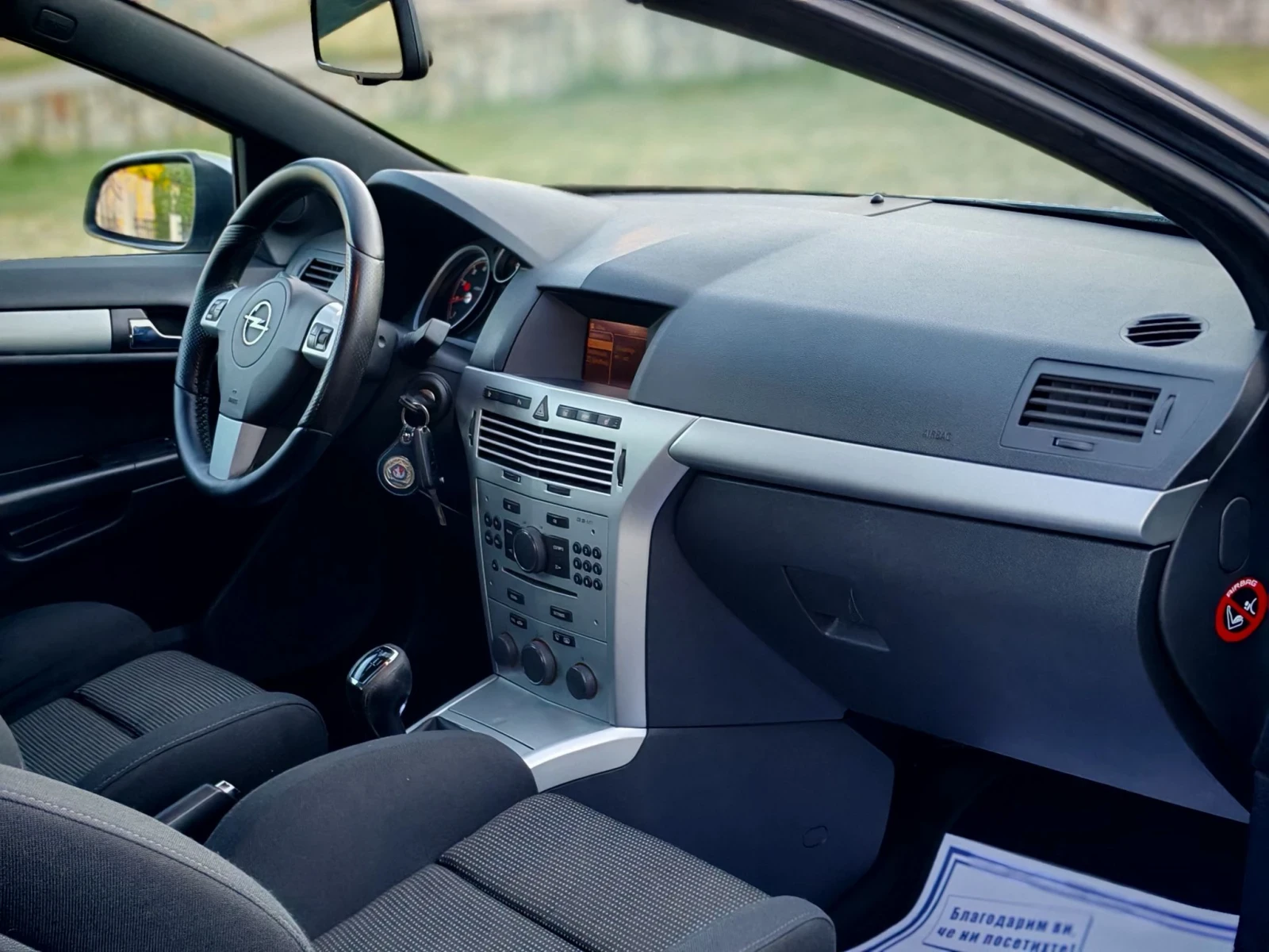 Opel Astra 1.6I 16V(116)* OPC-LINE* RECARO* XENON* НОВ ВНОС* , снимка 13 - Автомобили и джипове - 55729403