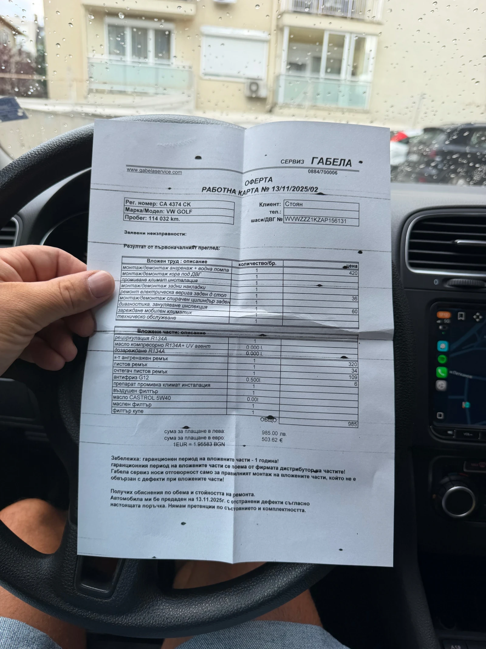 VW Golf, снимка 7 - Автомобили и джипове - 55829219