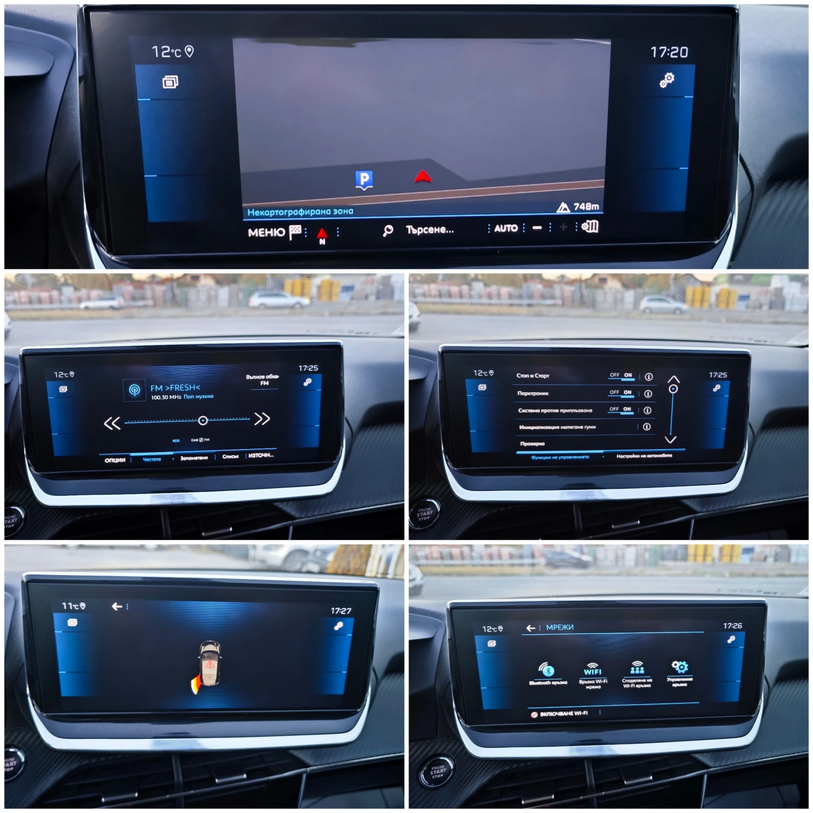 Peugeot 208 1.2 , снимка 13 - Автомобили и джипове - 56652793