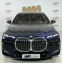 Обява за продажба на BMW 760 M760E xDrive B&W панорама памет мултимедия отзад ~ 153 598 EUR - изображение 3