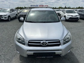     Toyota Rav4 (KATO )^(4x4)