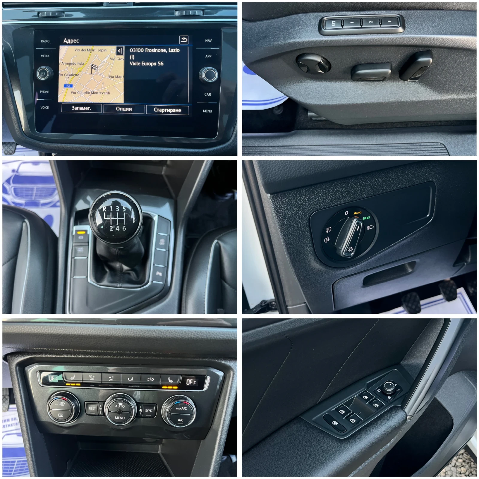 VW Tiguan 2, 0TDI-LED/VAVI/ПАНОРАМА/КОЖА/ПАМЕТ/ПОДГРЕВ/ТОП!!, снимка 14 - Автомобили и джипове - 53966620