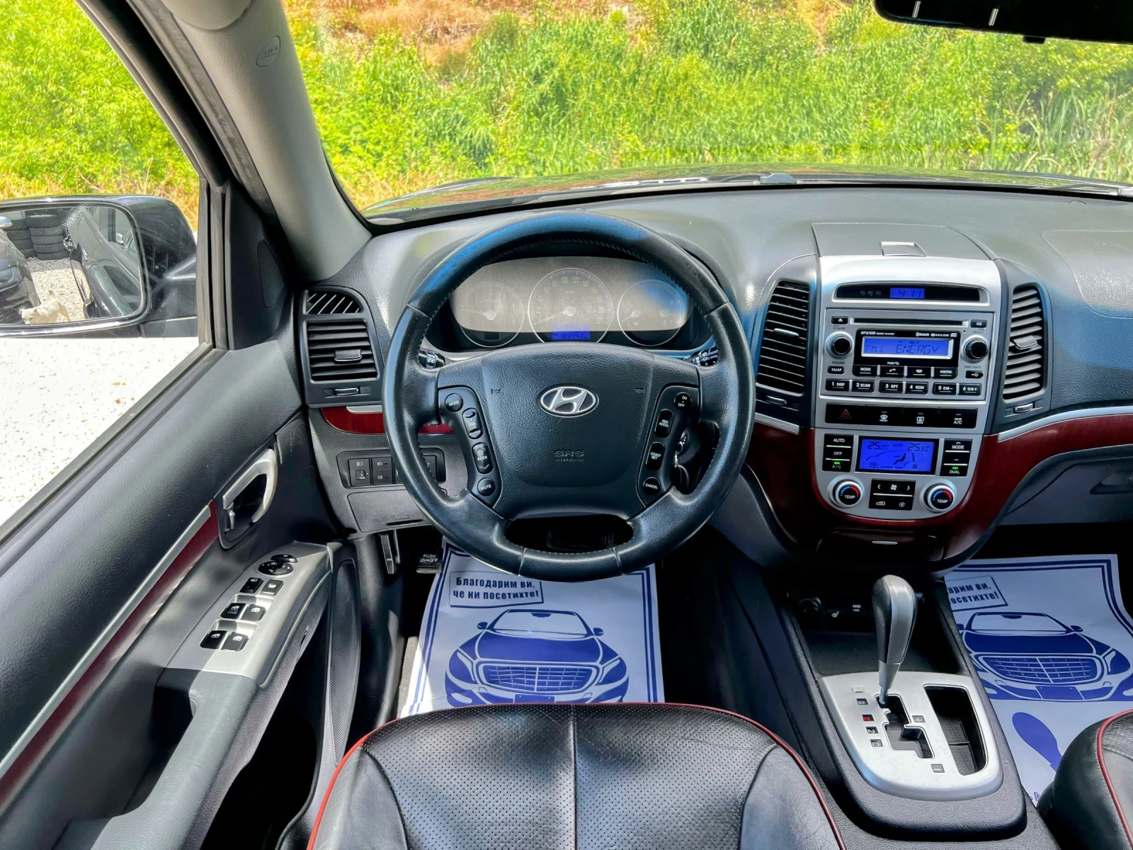 Hyundai Santa fe 2.2CRDI 189000KM | Mobile.bg � ����������� 7