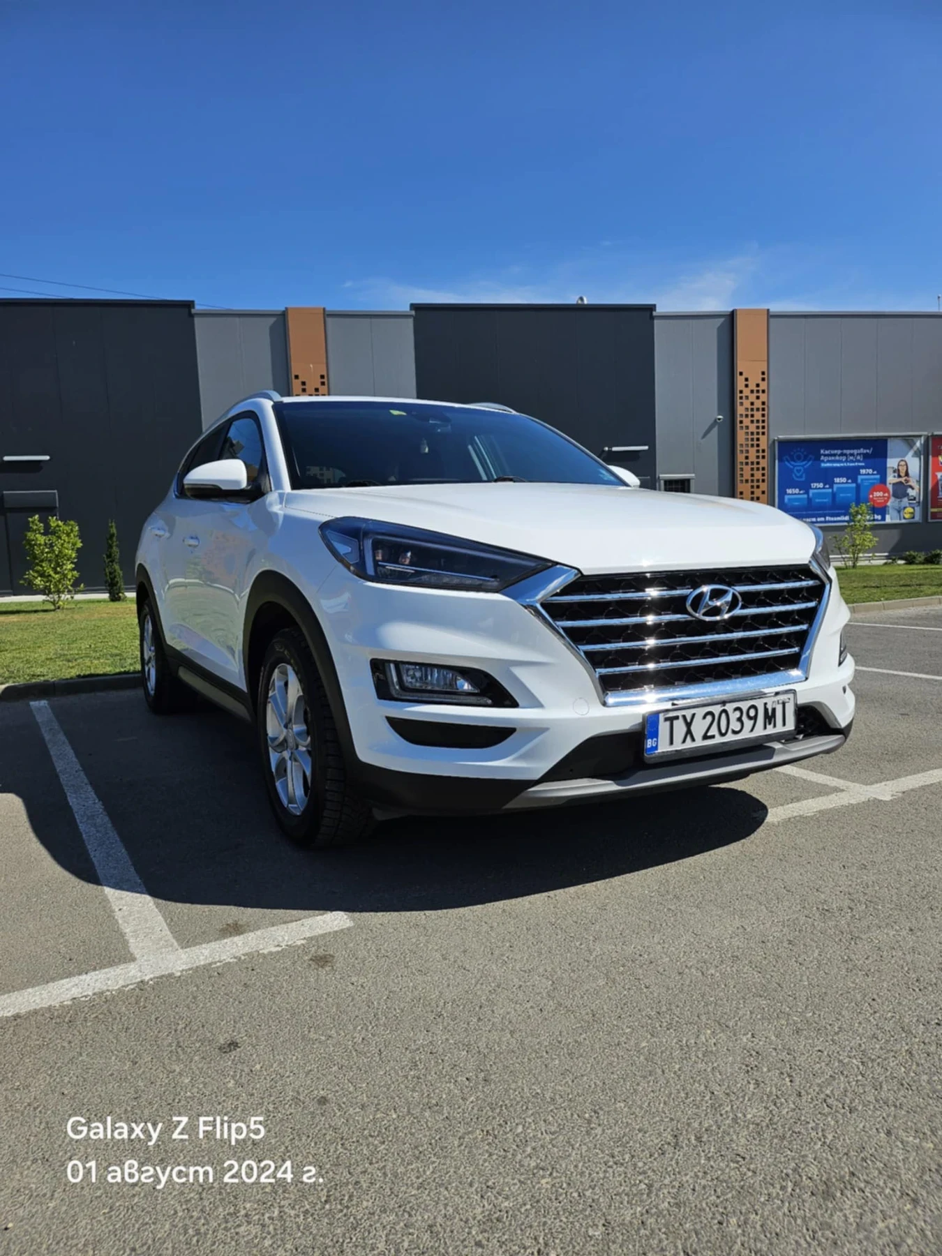 Hyundai Tucson