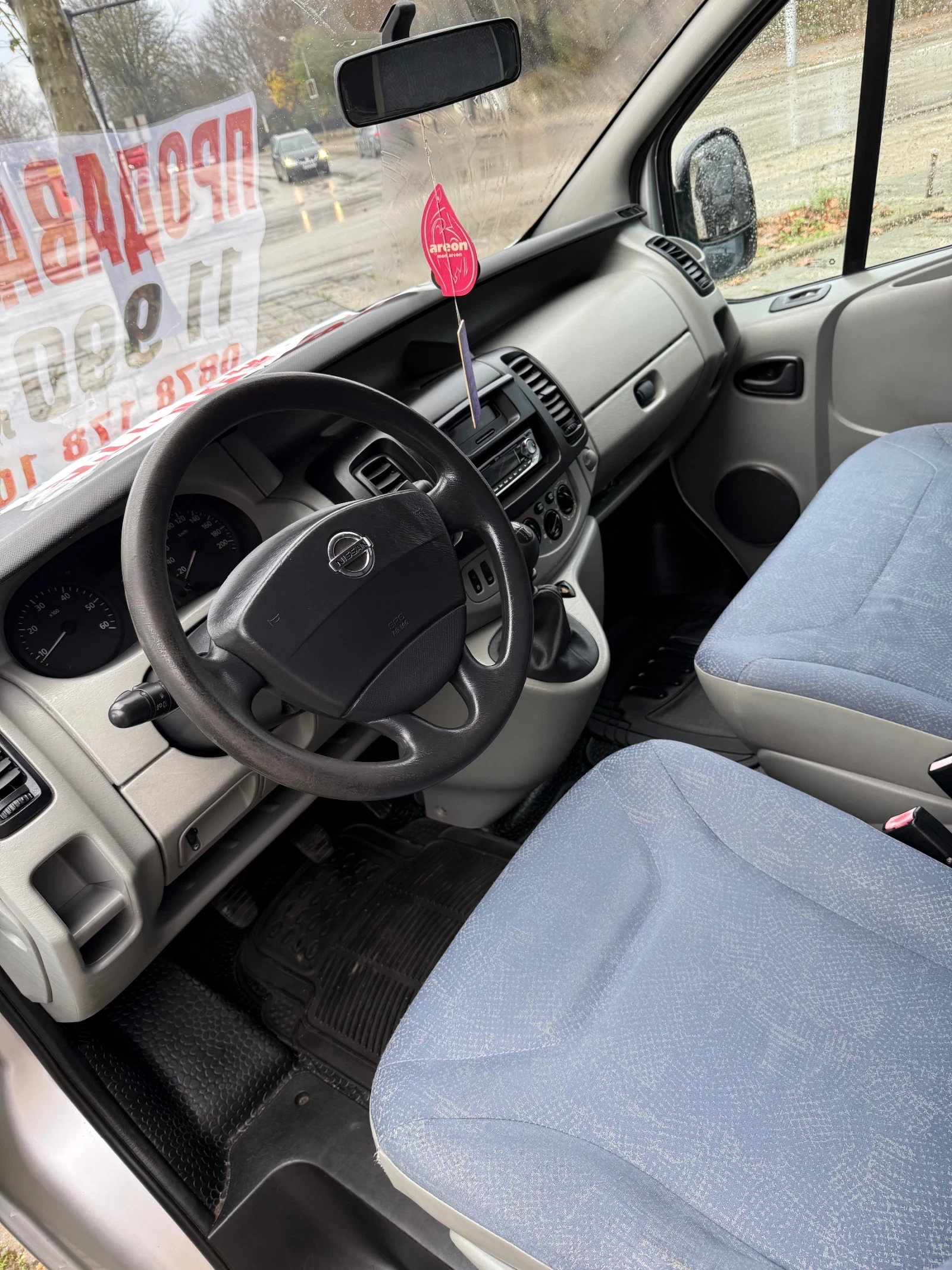 Nissan Primastar  - изображение 5