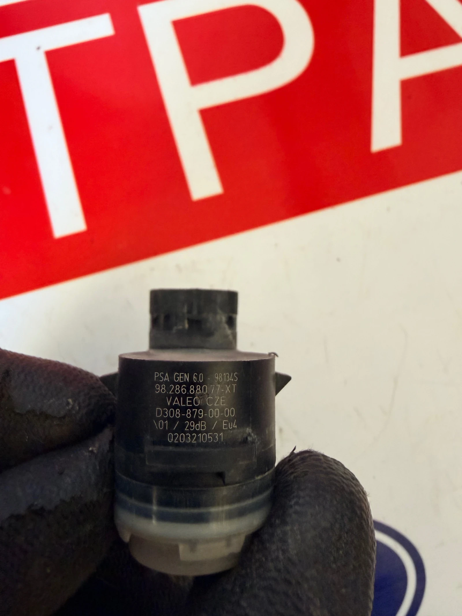 98.286.880.77-XT   Peugeot, Citroen, Opel  Valeo  9828688077 XT | Mobile.bg   3