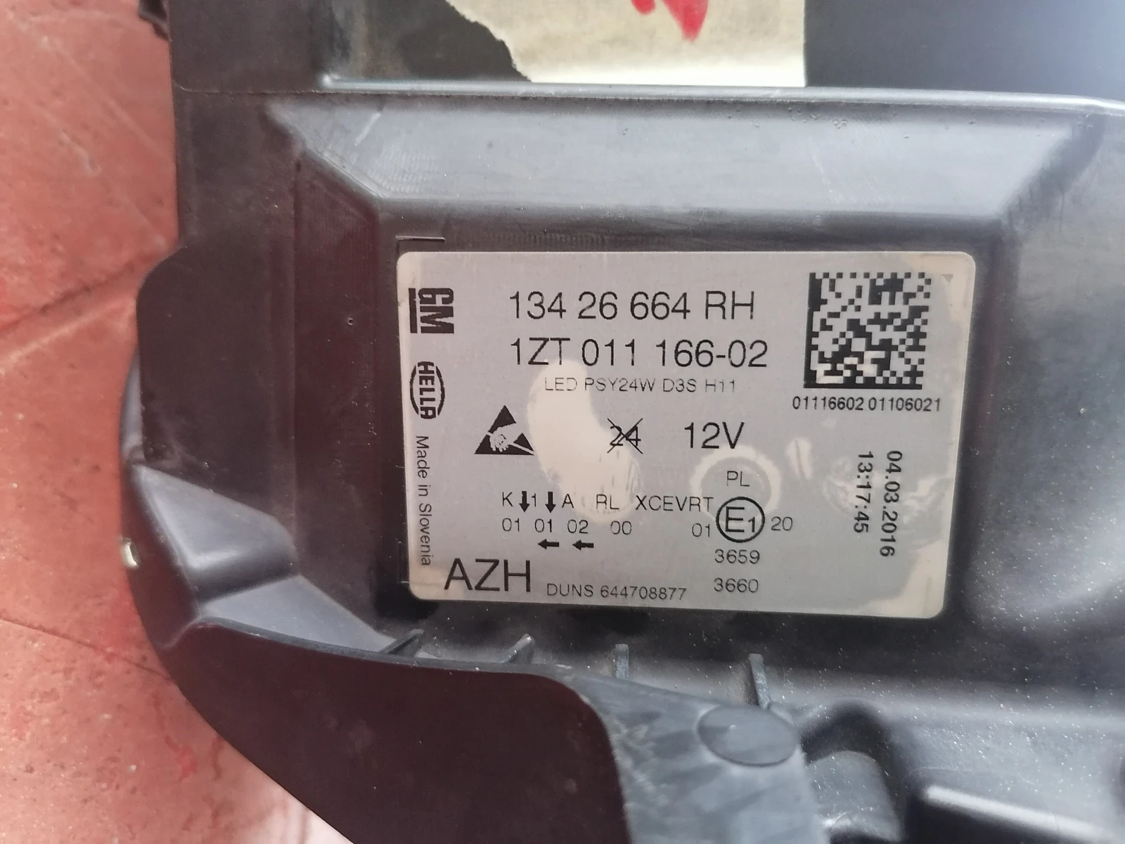 ��� �� Op Insignia 2013-2017 � Xenon ����� | Mobile.bg � ����������� 6