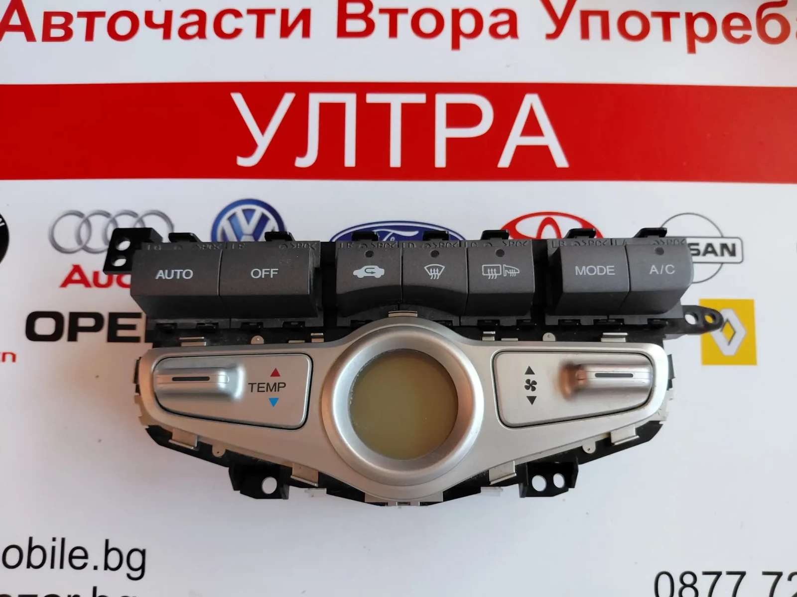 D067G ����� ����������� HONDA JAZZ D067G | Mobile.bg � ����������� 1