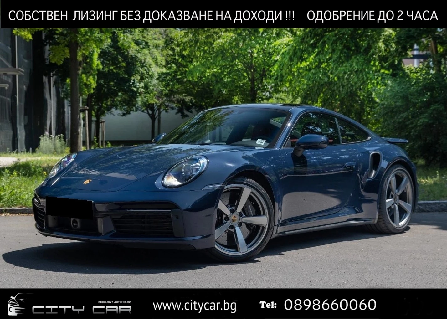Porsche 911 992 TURBO S/COUPE/CERAMIC/BOSE/LIFT/MATRIX/, снимка 1
