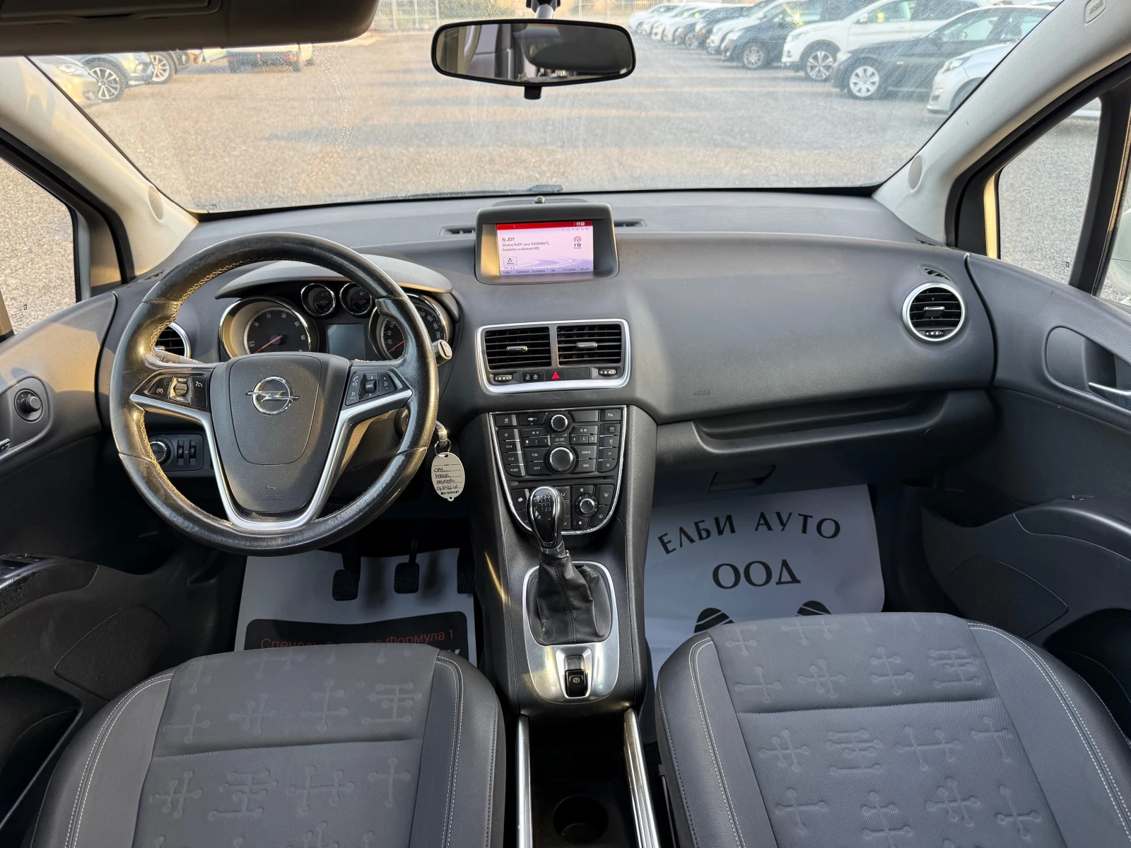 Opel Meriva TDCi, снимка 11 - Автомобили и джипове - 56216249