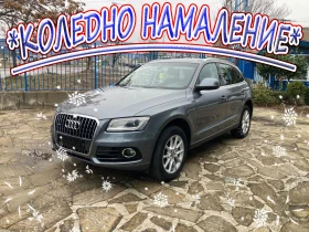 Обява за продажба на Audi Q5 2, 0TDi QUATTRO 177k.c. НАВИ АВТОМАТ ~25 900 лв. - изображение 1