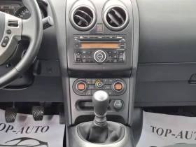 Nissan Qashqai 1.5DCI | Mobile.bg    12