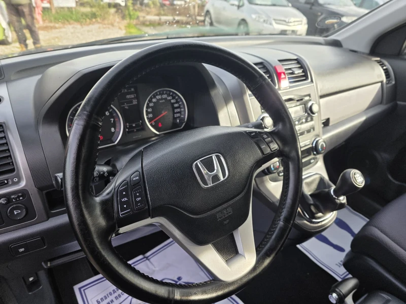Honda Cr-v 2.0 ; 4x4, снимка 13 - Автомобили и джипове - 52624184