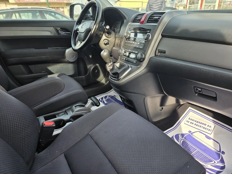 Honda Cr-v 2.0 ; 4x4, снимка 15 - Автомобили и джипове - 52624184