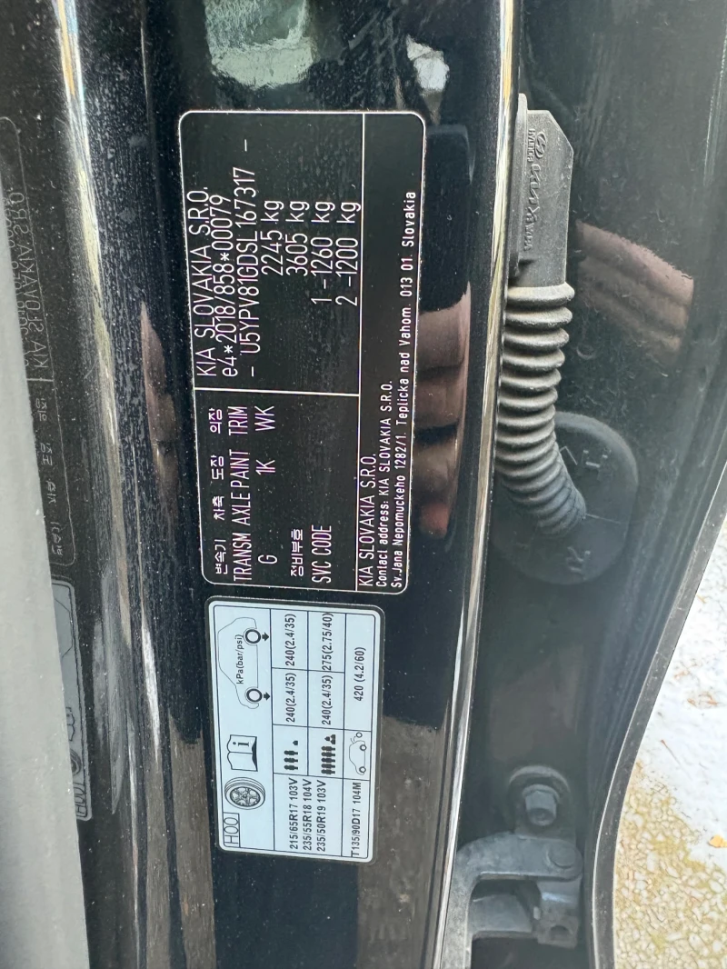 Kia Sportage Пълен ХИБРИД/ГАРАНЦИОННА/ЛИЗИНГ, снимка 6 - Автомобили и джипове - 52934470