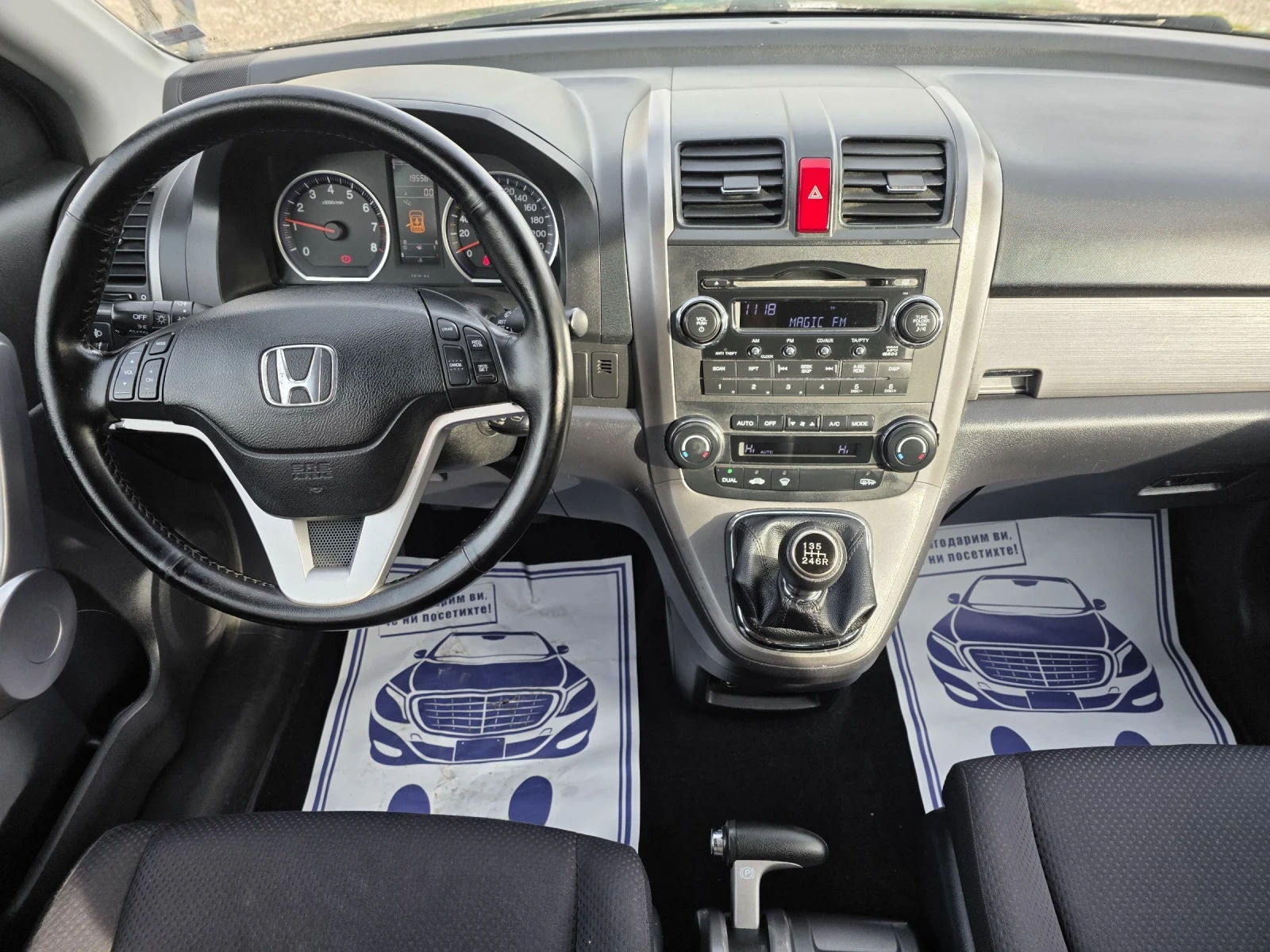 Honda Cr-v 2.0 ; 4x4 | Mobile.bg   10
