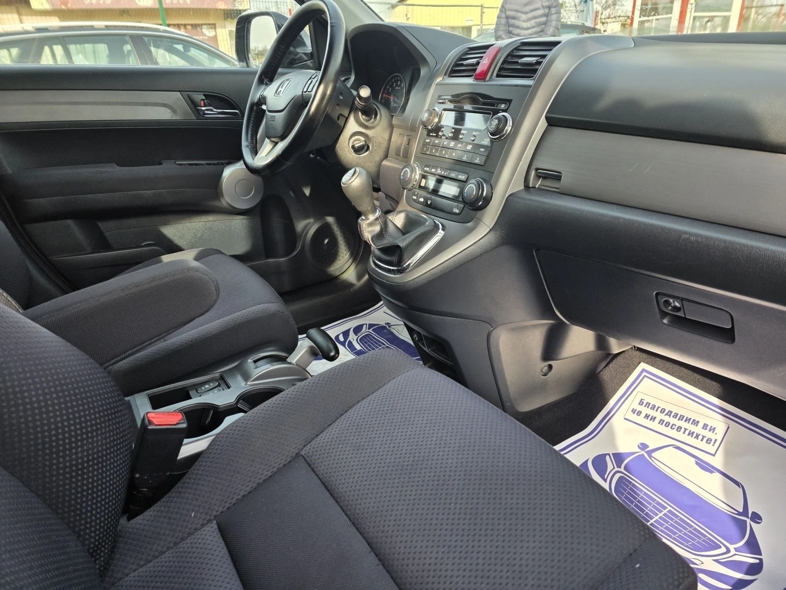 Honda Cr-v 2.0 ; 4x4 | Mobile.bg   15