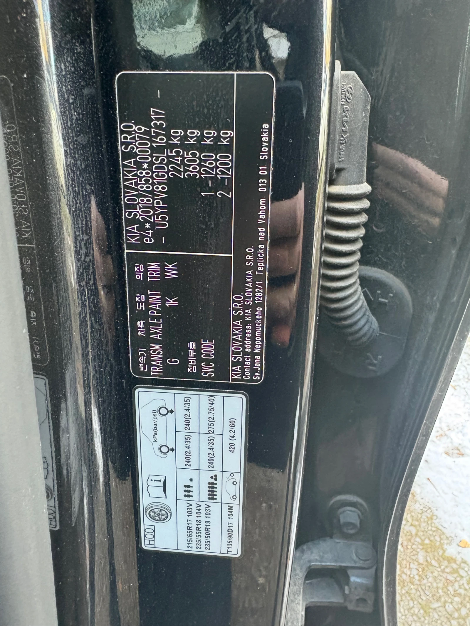 Kia Sportage Пълен ХИБРИД/ГАРАНЦИОННА/ЛИЗИНГ - изображение 6