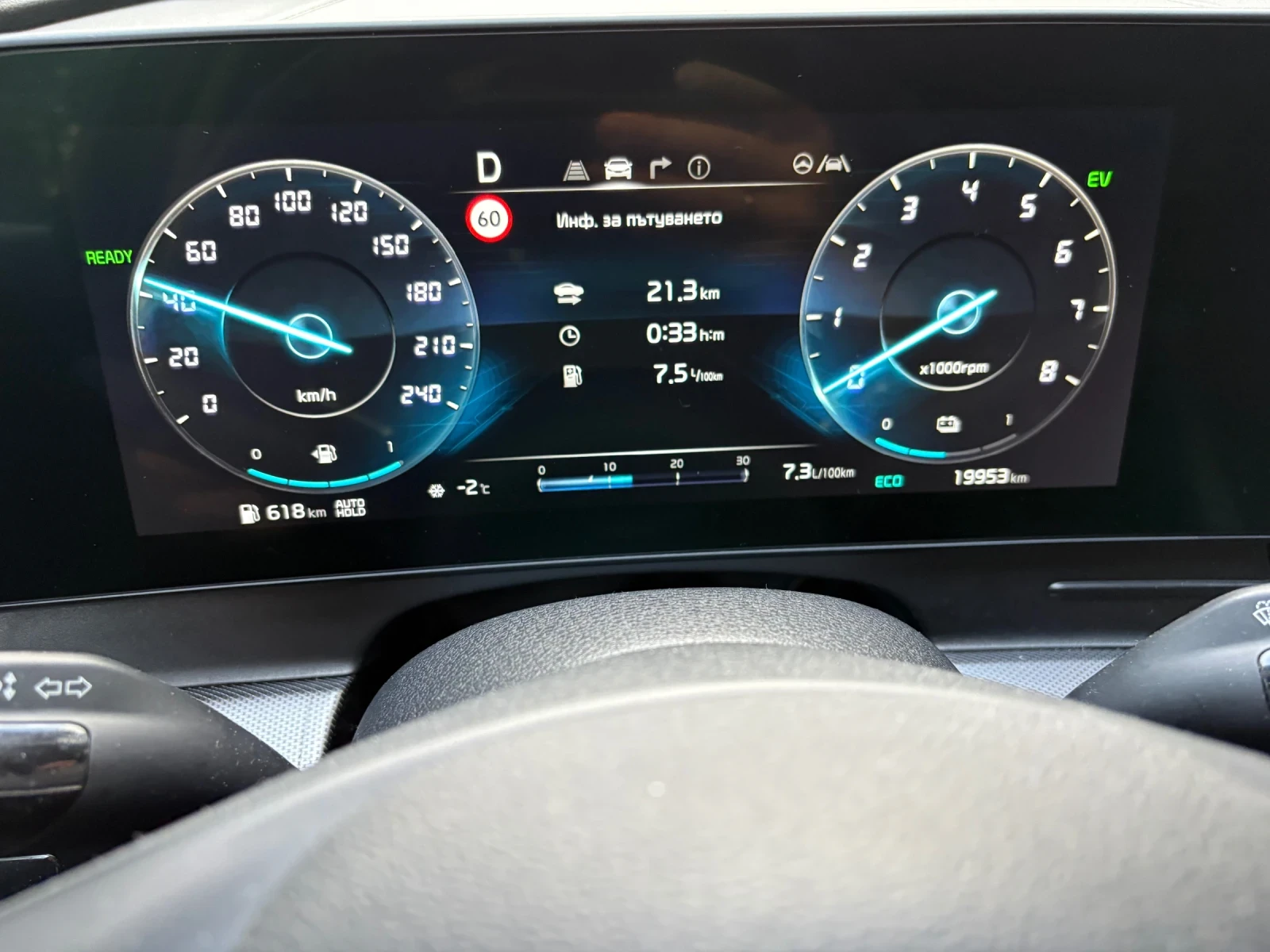 Kia Sportage Пълен ХИБРИД/ГАРАНЦИОННА/ЛИЗИНГ - изображение 4