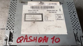 ���������� ����� / GPS � ����� ������� �� Nissan Qashqai 2010 - 7612830022 / 25915BH10C / 25915BH10C | Mobile.bg � ����� ������ 2