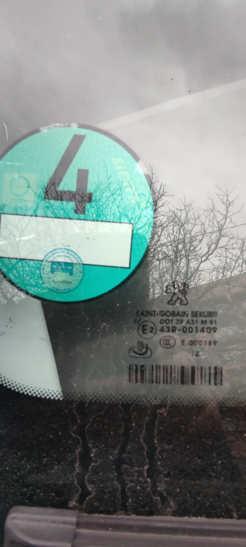 Peugeot 2008 1, 6 дизел, 115 к.с. , 6 скорости, снимка 13 - Автомобили и джипове - 52664054