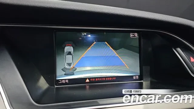 Audi A5 Quattro, снимка 8 - Автомобили и джипове - 54004176