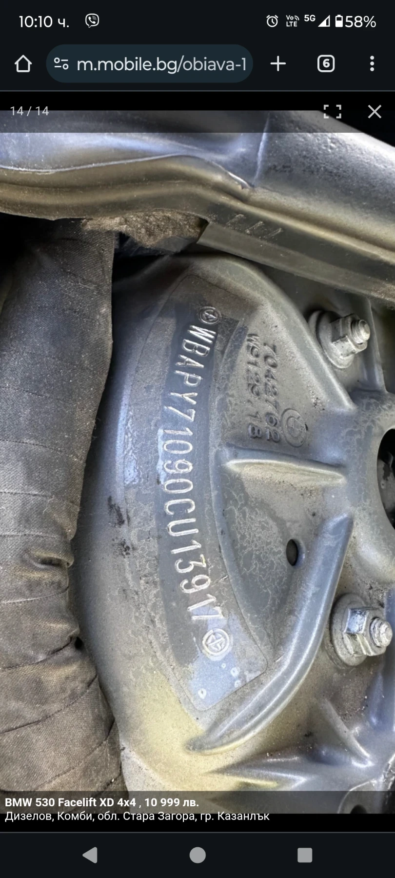 BMW 530 | Mobile.bg � ����������� 15