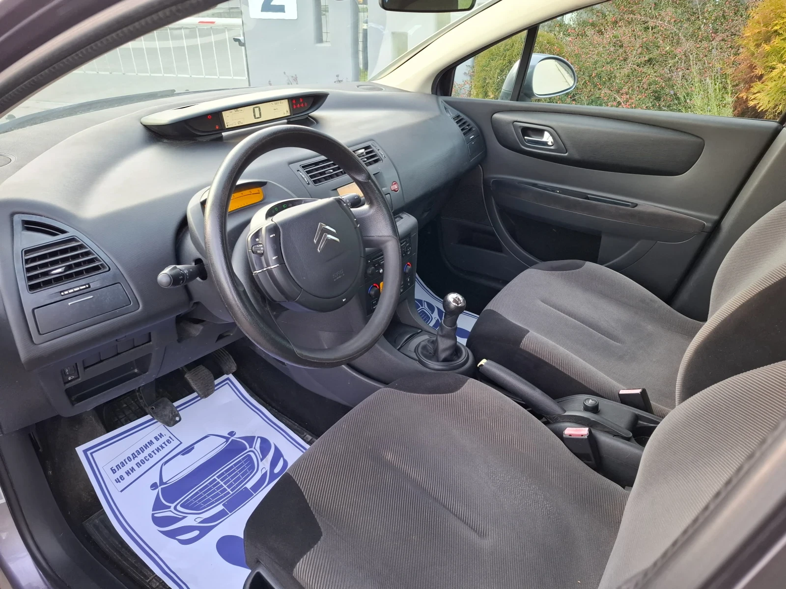 Citroen C4 1.6HDI* (90��)* * �����������* HOB BHOC*  | Mobile.bg � ����������� 15