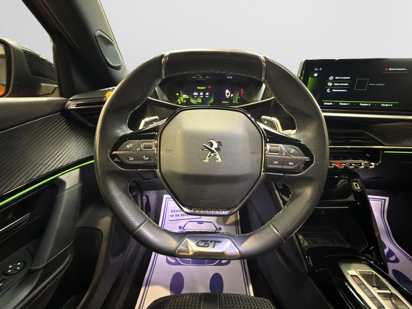 Peugeot 2008 2008 New Line Up GT 1.2 130 �������� �� 05.2027 �. | Mobile.bg � ����������� 11