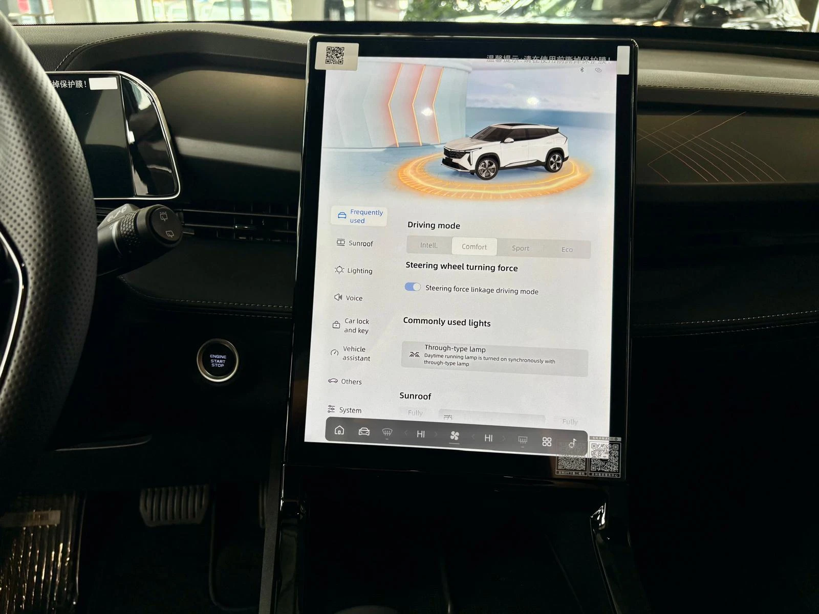 Geely Cityray 1.5T GK, снимка 12 - Автомобили и джипове - 54266822