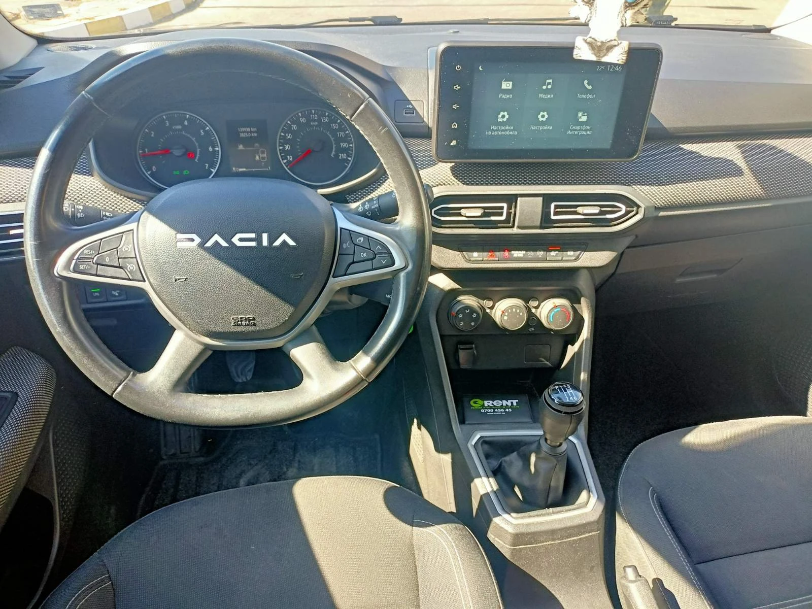 Dacia Jogger 1.0TCe EcoG 6+ 1м ГАЗ, снимка 9 - Автомобили и джипове - 56326073