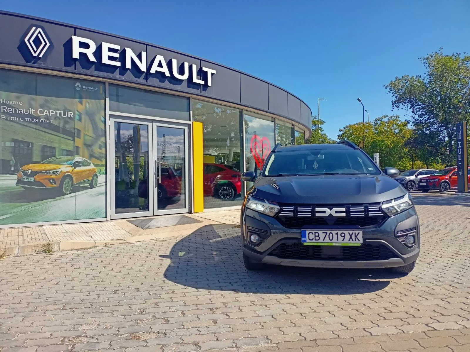 Dacia Jogger 1.0TCe EcoG 6+ 1м ГАЗ, снимка 2 - Автомобили и джипове - 56326073