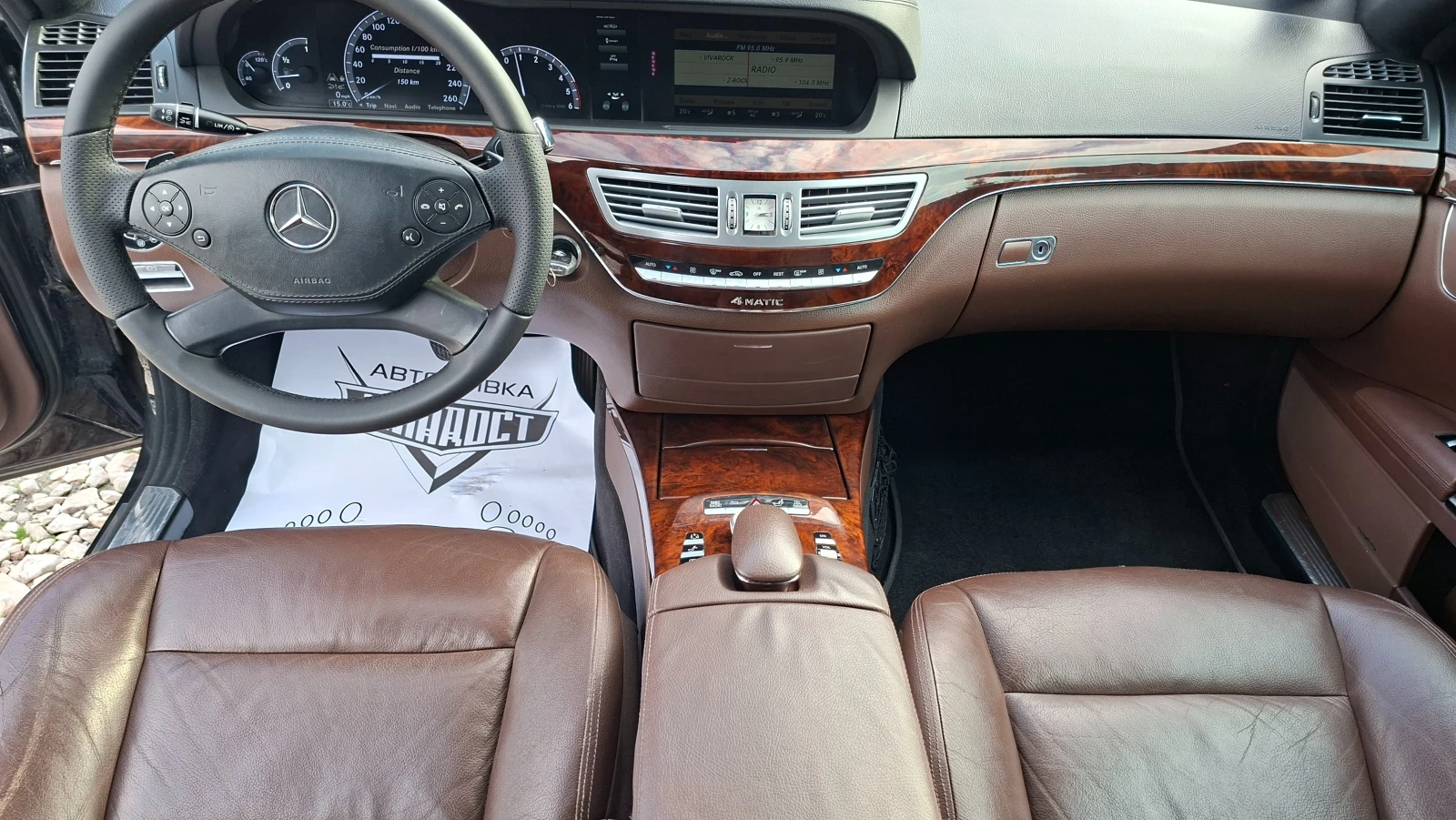 Mercedes-Benz 350 CDI 4 MATIC | Mobile.bg � ����������� 11